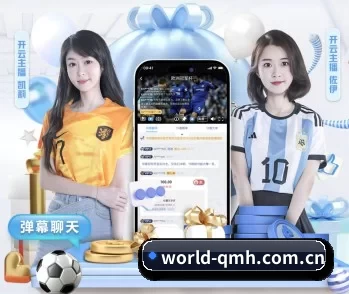 球盟会的故事 - 体育资讯内容服务